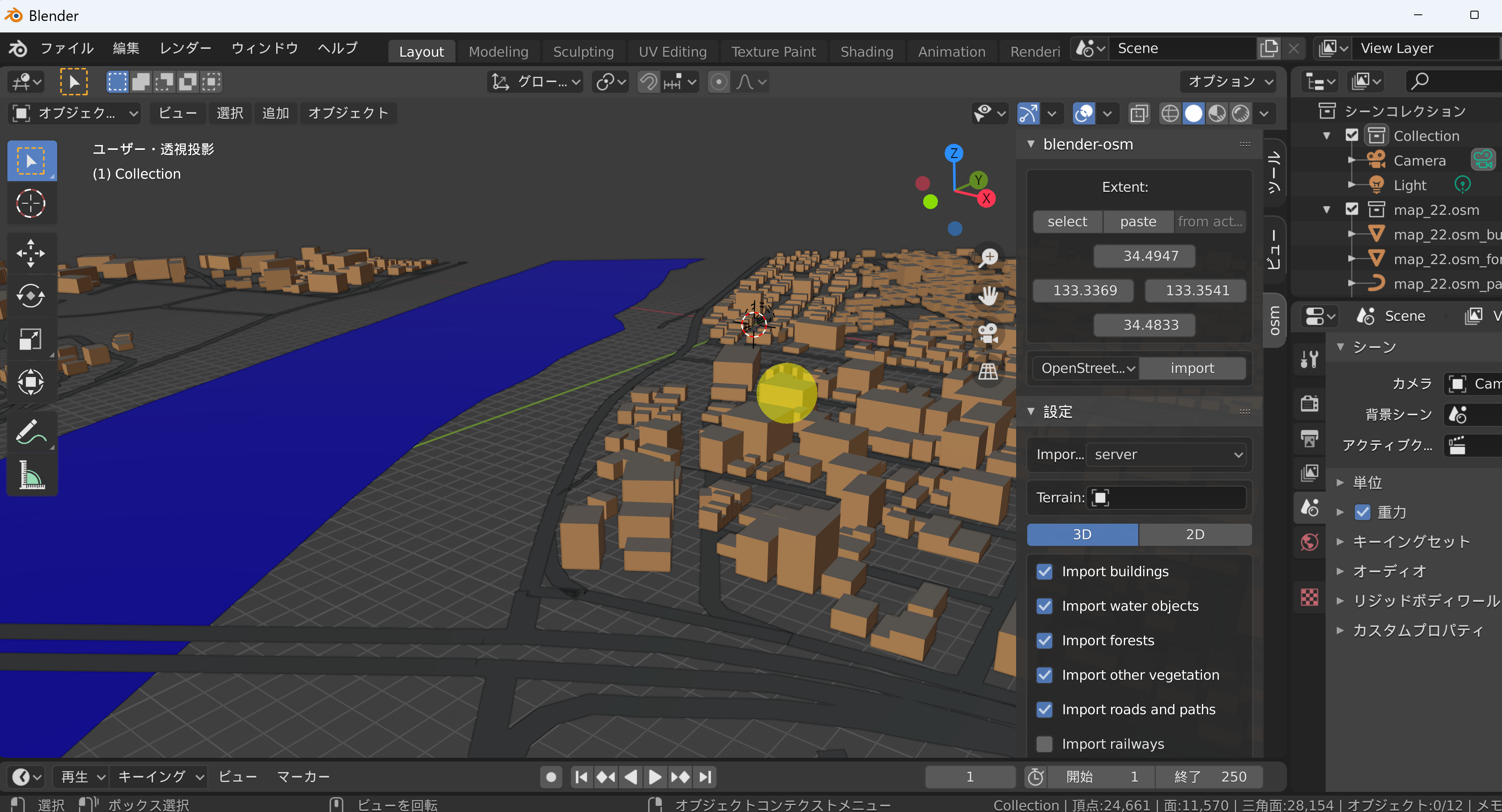 Blender OSM実行結果例