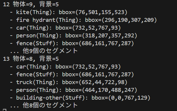 Mask2Former によるre動画セグメンテーション