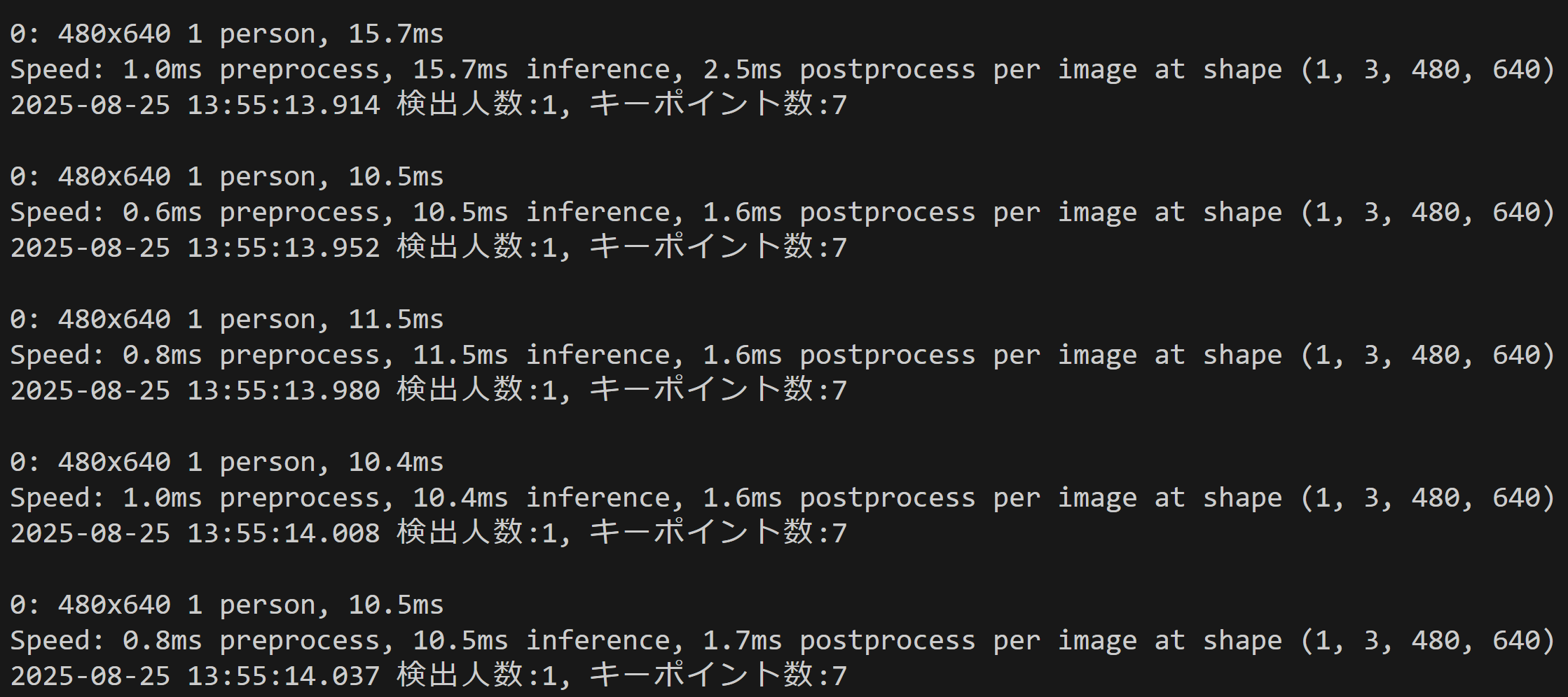 mediapipe pose landmarker による3次元姿勢推定