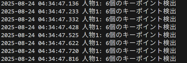 YOLOv8による2次元姿勢推定結果