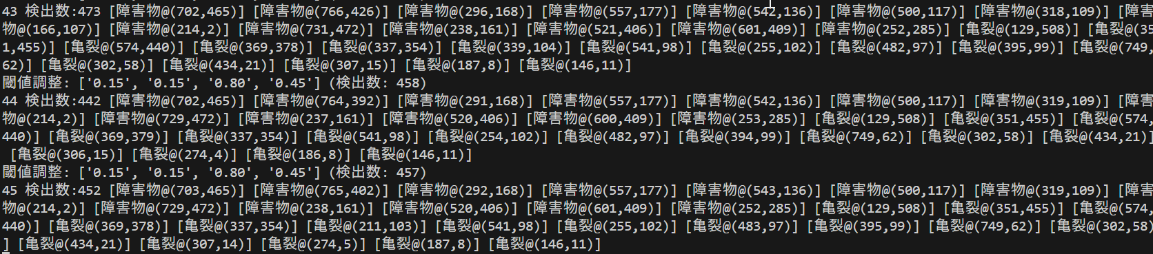 PiDiNet（Pixel Difference Network）による動画エッジ検出と異常検出