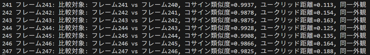 Layumi's Person Re-ID Baseline with Swin Transformer による画像全体の特徴量算出