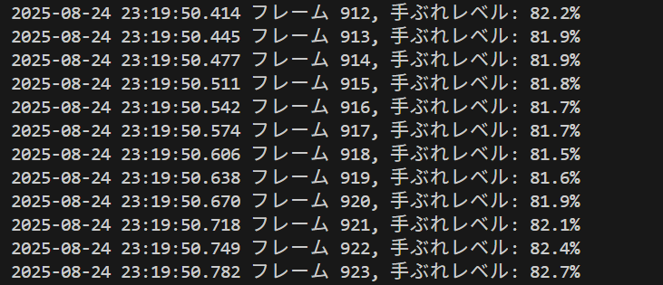 vidstabによる動画手ぶれ補正