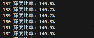 Zero-DCE++ による夜間・暗所動画画質改善