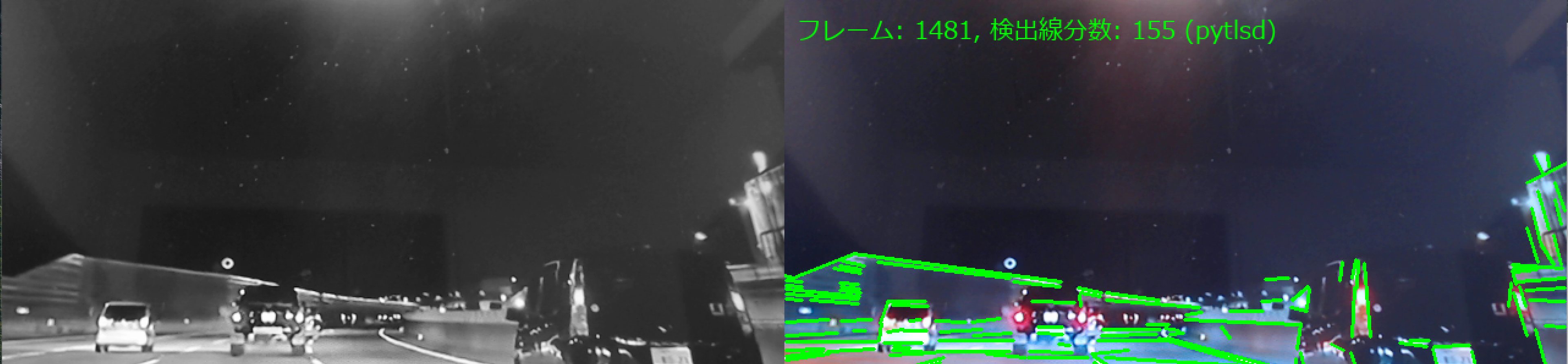 LSDによる線分検出