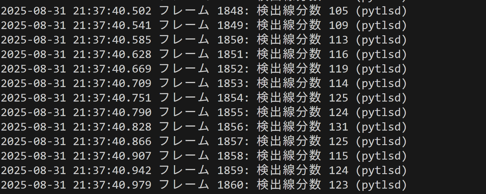 LSDによる線分検出