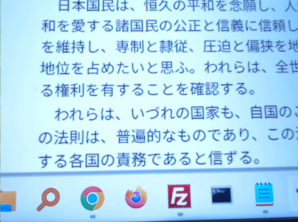 Tesseract OCR 日本語・英語文字認識