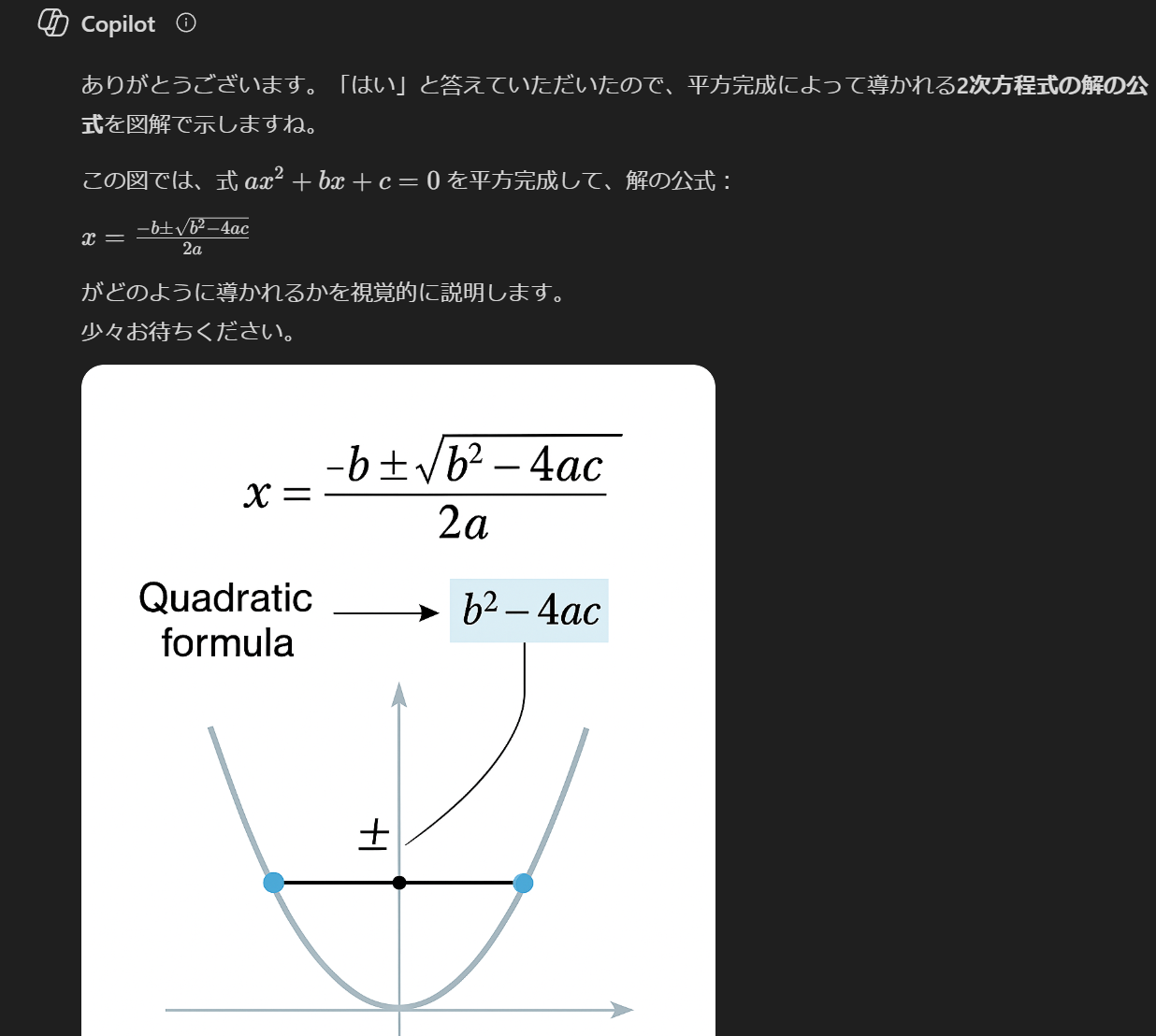 問答法による学習支援AIプロンプト
