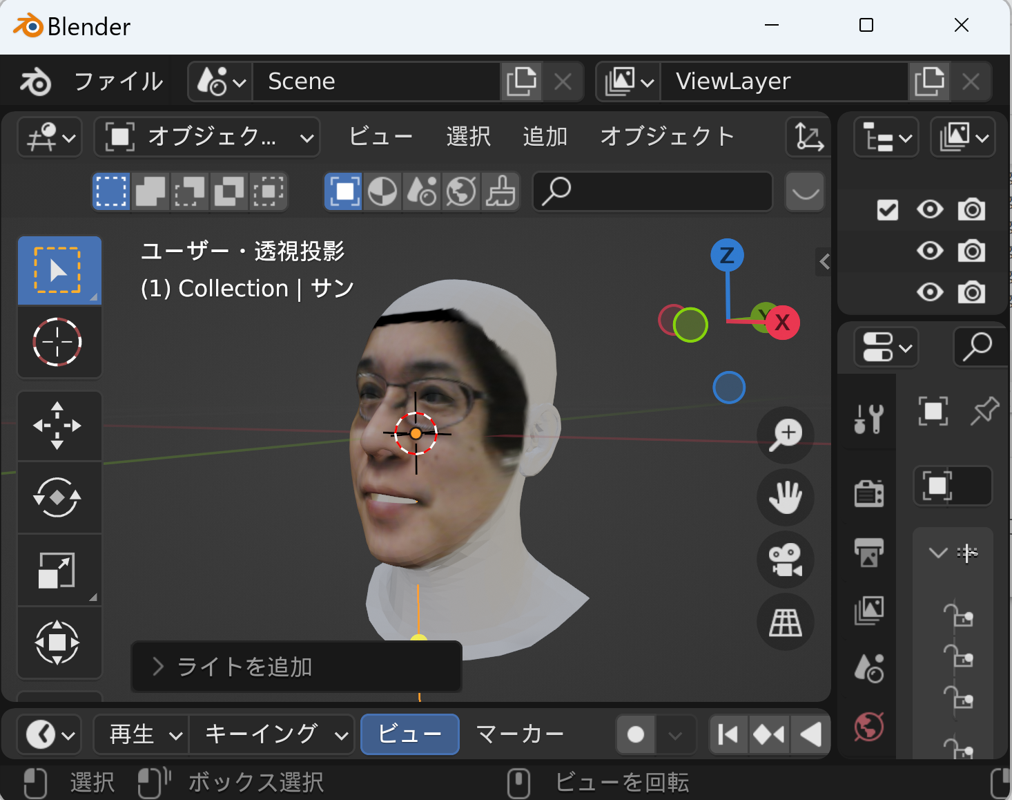 顔の3次元化実行結果例2