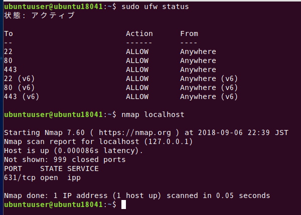 ufw status と nmap localhost の実行結果例