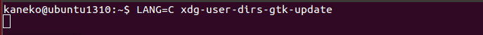 xdg-user-dirs-gtk-update 実行後のウィンドウ