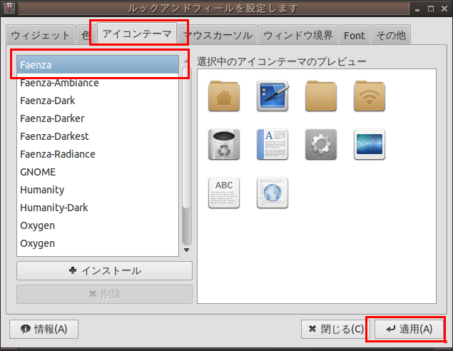 LXAppearance Icon Theme Selection