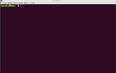 GNOME Terminal のスクリーンショット